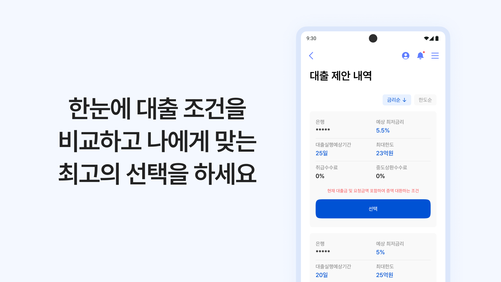 에셋파트너 플랫폼